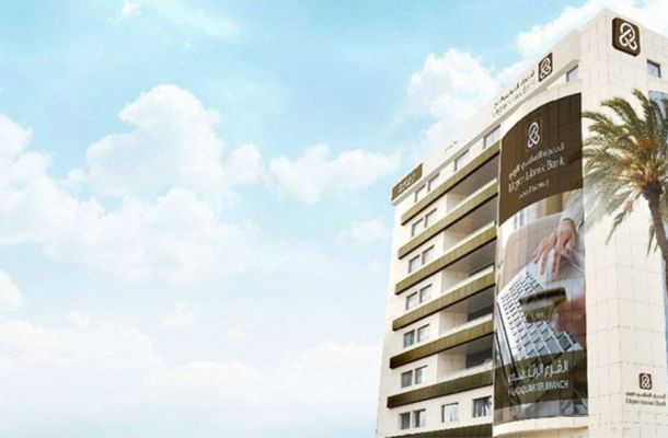 المركزي ينشر تفاصيل طلبات فتح الاعتمادات المستندية