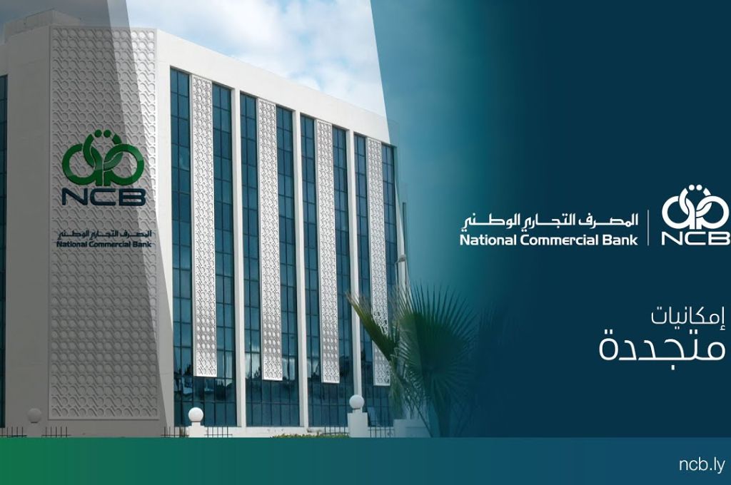 حكومة الوحدة الوطنية: حادثة اليوم تسببت في خسائر مادية وبشرية لازلنا نعمل على حصرها ومعالجتها