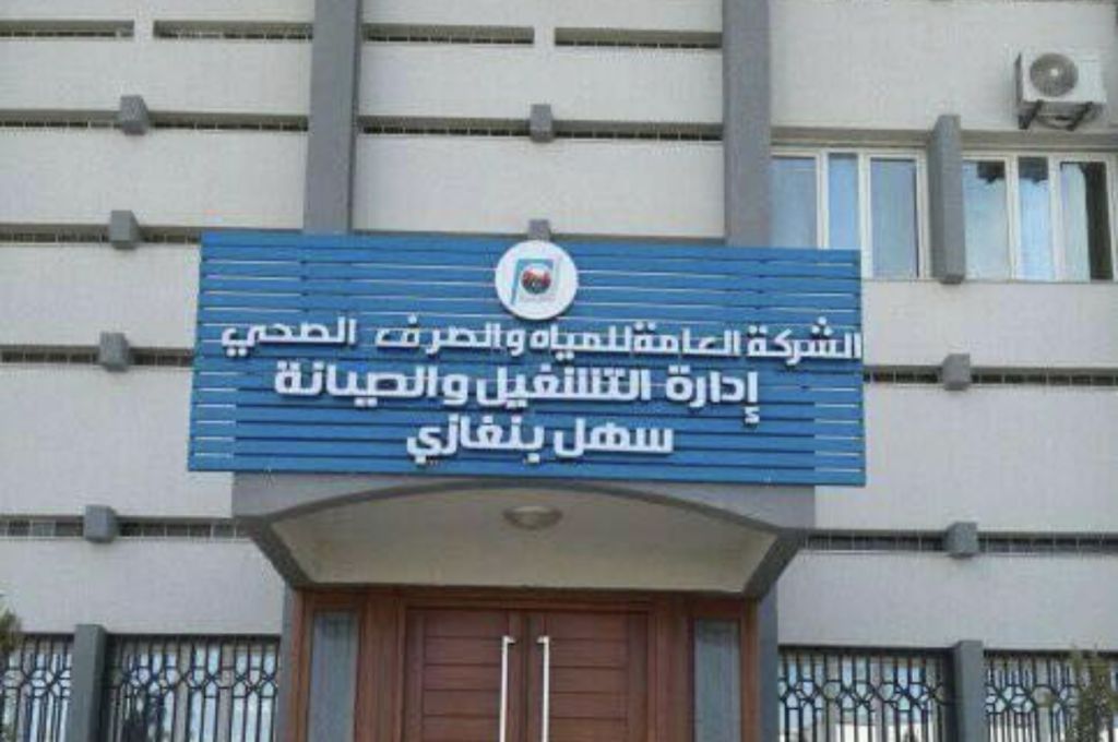 "أبو جناح" يبحث ملف مشاريع الصحة المتوقفة ببلدية الزاوية