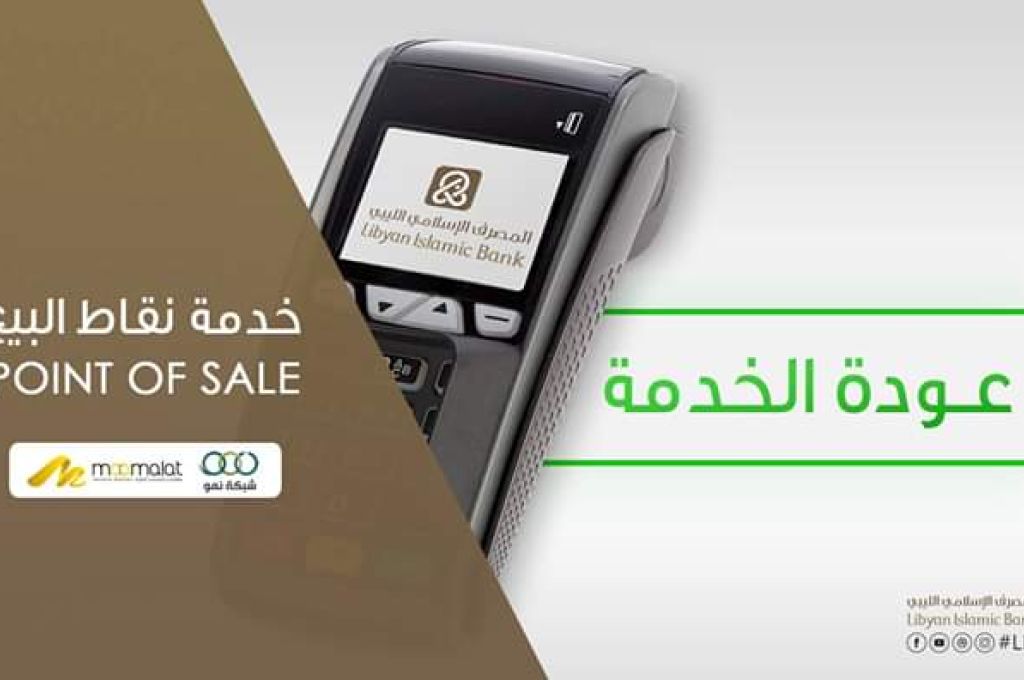 المخاطر المالية على ميزانية 2020م عجوزات مالية تتراكم ... واحتياطيات نقدية تتناقص