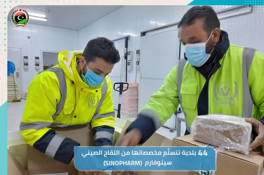 مخزن الحلقة الباردة يسلم "44" بلدية مخصصاتها من اللقاح الصيني سينوفارم (Sinopharm)