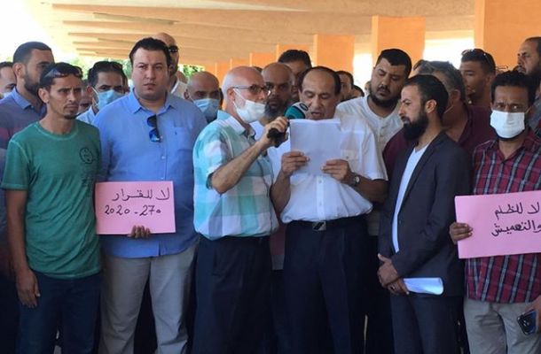 مركزي بنغازي ينشر تقريرًا عن الاستقرار المالي للدولة الخاص بالعام 2017