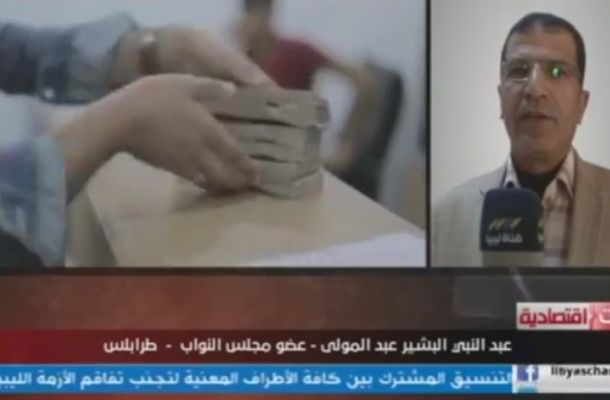 شركة هاتف ليبيا والمؤسسة الوطنية للنفط تقيمان ورشة عمل لعرض الخطط المستقبلية