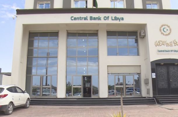 المركزي يؤكد صحة تقريب اجتماع مجلس إدارته إلى يوم الاربعاء ... وعمل اللجنة الجديدة