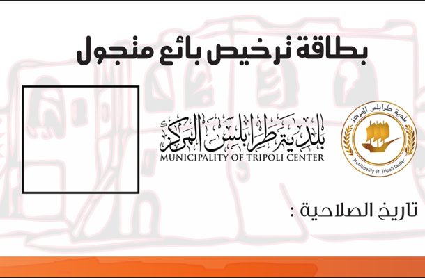 شاحنة غاز مسال تتعرض لحادث سير وهي في طريقها لمستودع الغاز بطبرق