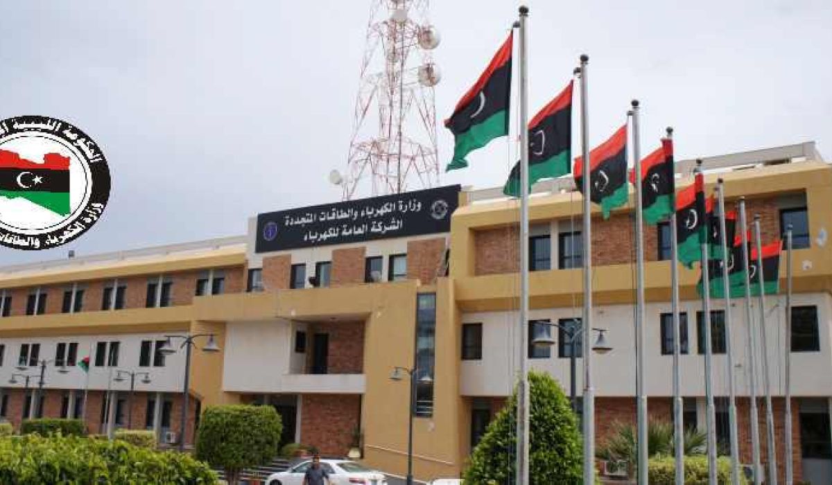 العامة للكهرباء تعلن حدوث عجز بالشبكة نتيجة خروج حقل التحدي عن العمل