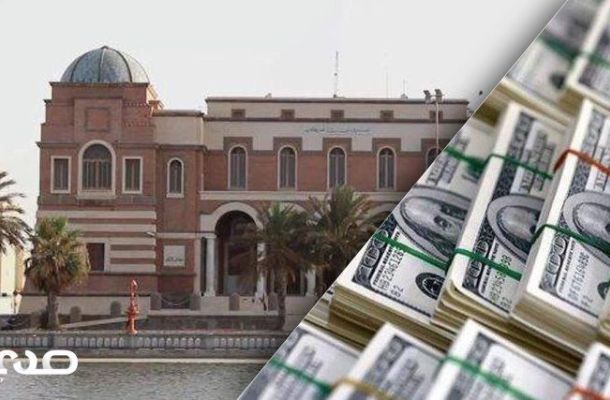 الدريجة: لهذه الأسباب لا ينشر المركزي قيمة احتياطياته