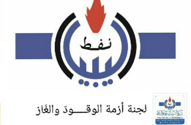 بلدية اسبيعة تتفق مع المصرف التجاري على آلية توزيع السيولة