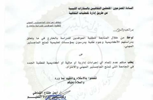 عودة الرحلات الى مطار بنينا بعد توقف دام 3 سنوات