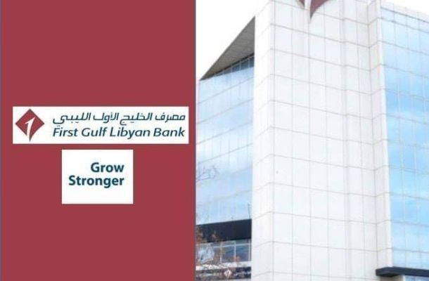 خاص.. المركزي للسراي: وجوب رفع رأس المال إلى 500 مليون في موعد أقصاه 31 ديسمبر