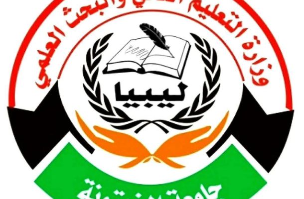 المنفي يشارك في القمة الـ21 لتجمع السوق المشتركة للشرق والجنوب الإفريقي "الكوميسا"