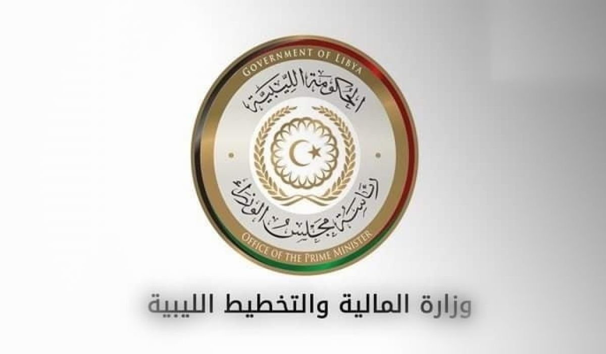 مالية المؤقتة تطلب من الجهات العامة تسديد مستحقات استهلاك الكهرباء والمياه