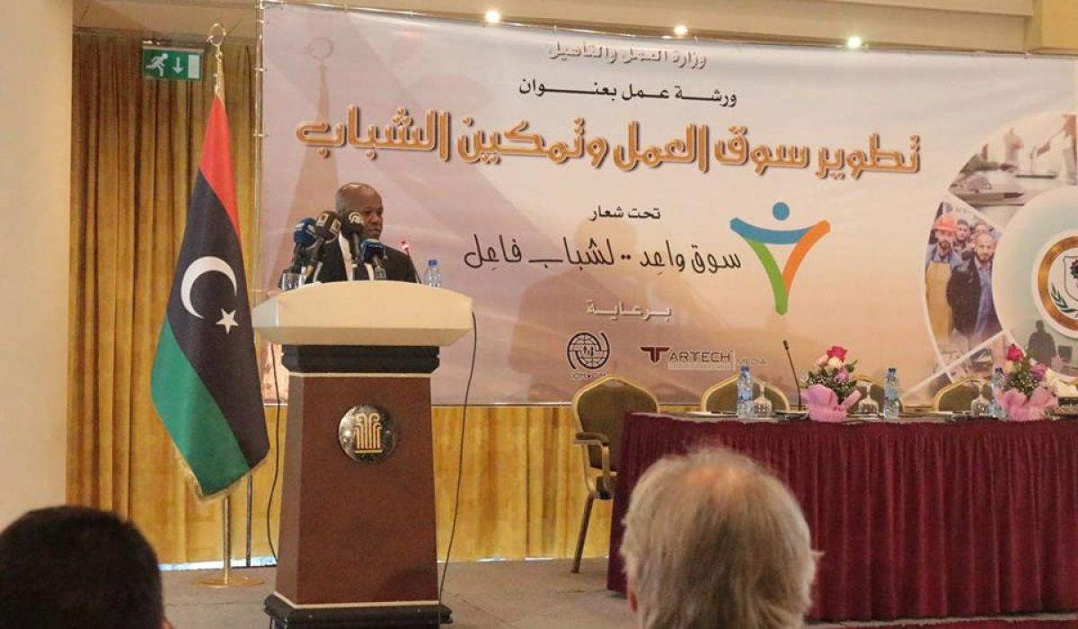 وزارة العمل والتأهيل تطلق ورشة حول تمكين الشباب وتطوير سوق العمل