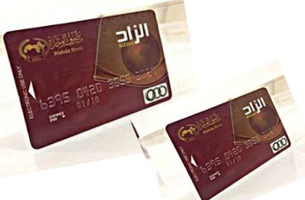 خاص: نائب مدير غرفة التجارة الأمريكية لدى ليبيا يصرّح لصدى حيال مجريات قمة ليبيا للطاقة والاقتصاد