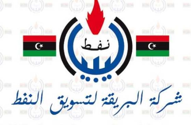 وقفة إحتجاجية بغات والتهديد بالعصيان المدني