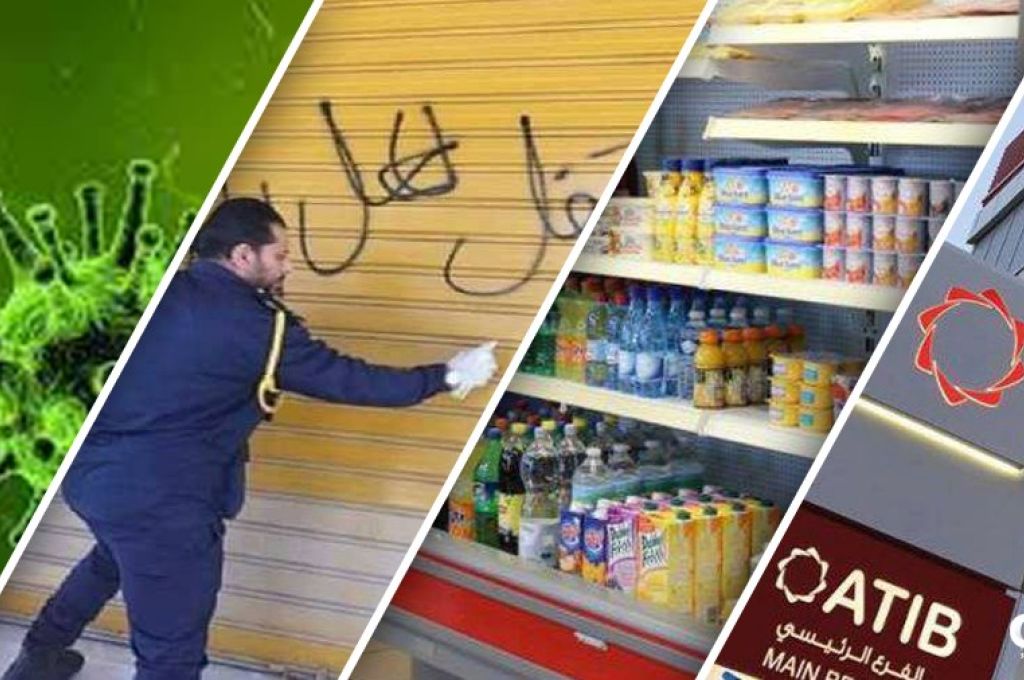 "مواصلات الوفاق" تقف على أضرار مطار معيتيقة وتتقدم بتقرير مالي بحجم الأضرار للمجلس الرئاسي