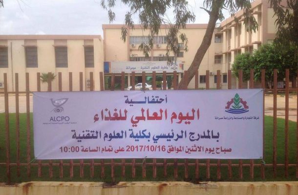 خسائر قطاع النفط بلغت 180 مليار دولار