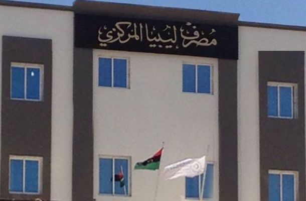 "بن يوسف" يحذر من عقد مؤتمر صحفي يضر بسمعة المصرف الخارجي ويطالب الجهات الرسمية بالتدخل لوقف المهزلة