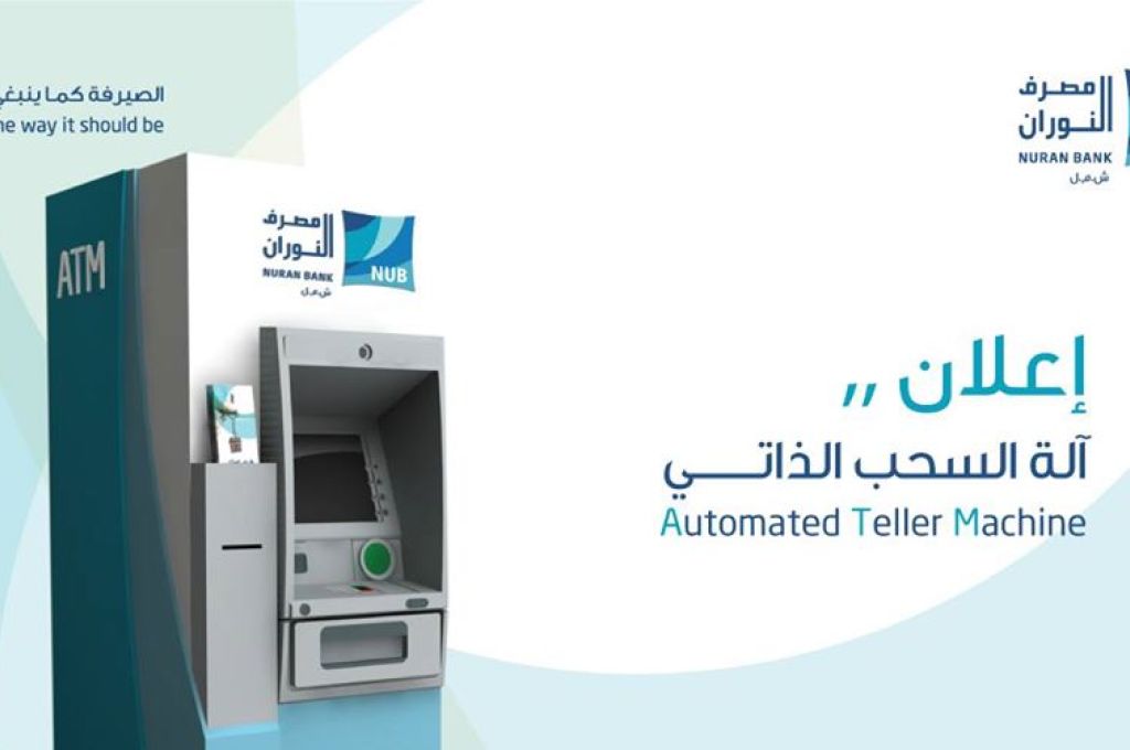 "صنع الله": طرح الأحمال بالمنطقة الشرقية نتج من إغلاق الموانئ النفطية