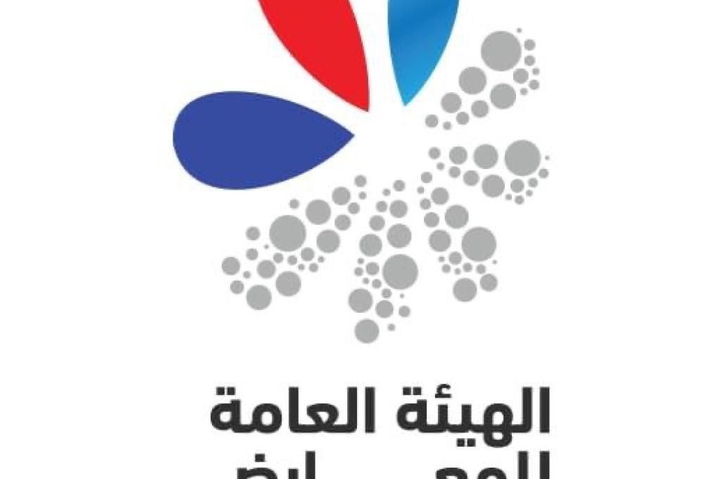 خاص : المدير العام لمركز تنمية الصادرات يصرّح لـ صَدى حول دور المركز لإحياء معرض ليبيا الدولي للزراعة والثروة الحيوانية