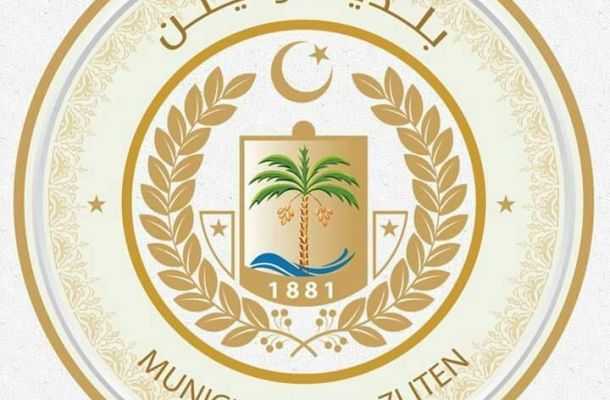 بلدي زليتن يتسلم موقع مستشفي زليتن التعليمي بسعة 350 سرير