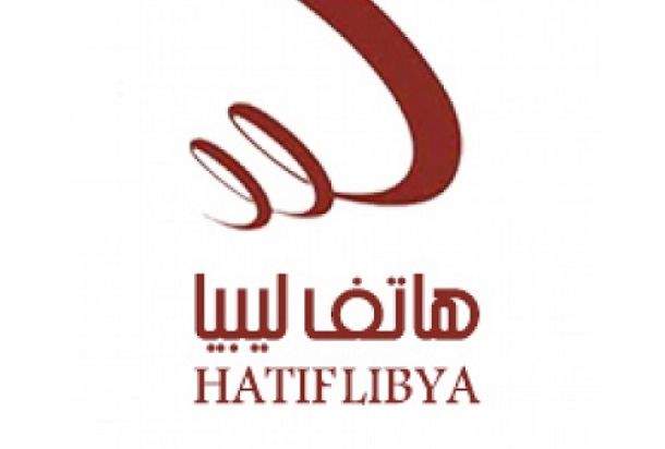 البنك الدولي: لا تزال هناك تحديات كبيرة للإنتهاء من المراجعة المالية للمصرفيين المركزيين بالإضافة إلى الميزانية الموحدة للدولة...ويشير إلى توقعات هامة حيال ليبيا