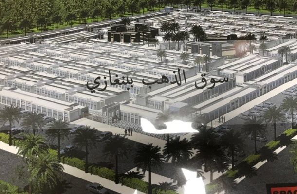 وقفة احتجاجية تطالب المصرف المركزي بإصلاحات اقتصادية