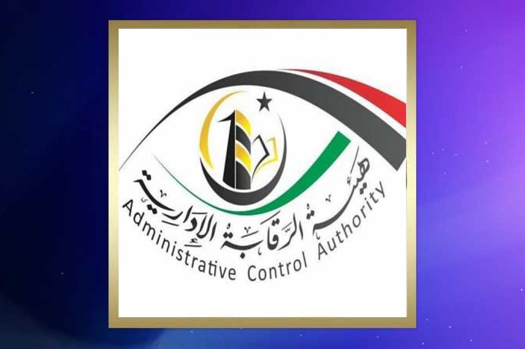 المصرف الإسلامي يعلن توقف بعض خدماته نتيجة الجرد السنوي