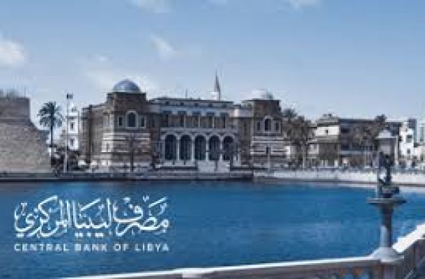 المركزي يكشف عن جداول توزيع العملة لفروع المصارف بالمنطقة الغربية بقيمة 63 مليون دينار