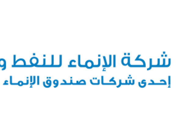 الوطنية للنفط: الخسائر التي نجمت عن إغلاق الموانئ تجاوزت 2.7 مليار دولار