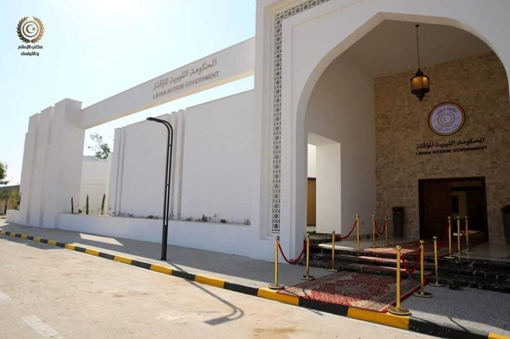 مؤسسة النفط وشركة مليتة تستعرضان خطة العمل وميزانية 2020