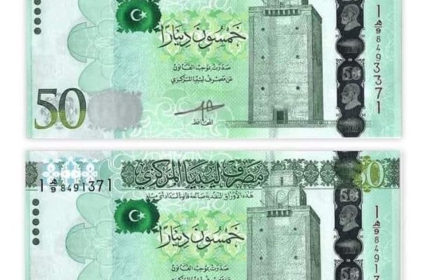 خاص: "حسني بي" يطرح الحلول بخصوص نقص السيولة وأزمة قرار سحب ورقة ال50 دينار.. وهذه التفاصيل