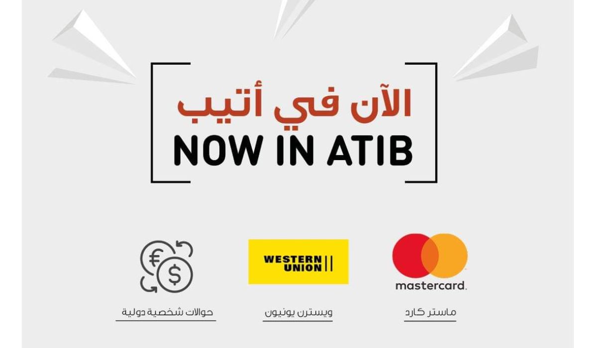 مصرف السراي يعلن عن البدء في تقديم طلبات شراء النقد الأجنبي