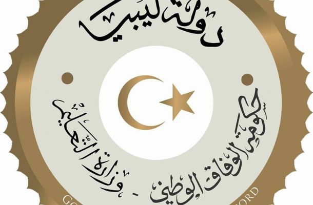 الاجتماع الفني السنوي لشركة الخليج العربي للنفط