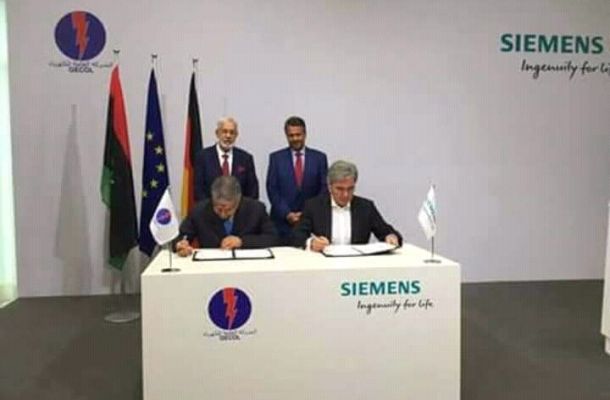 شركة مليته تعمم استبيان حول وكالة مصرف الجمهورية التابع لها