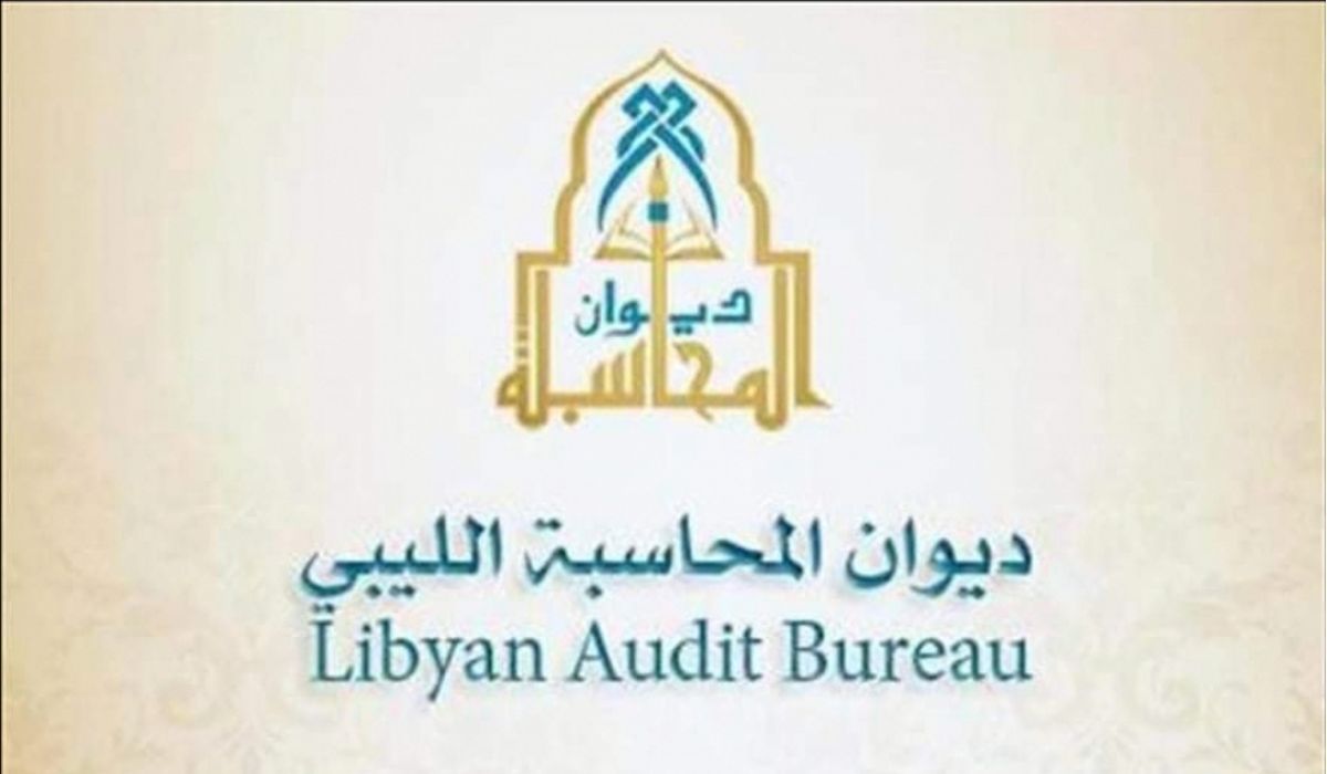 تقرير ديوان المحاسبة يكشف نفقات أعضاء الرئاسي 2019