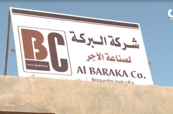 مغادرة السفينة "ارابيان سي" بعد تفريغ 987 سيارة على متنها بالميناء