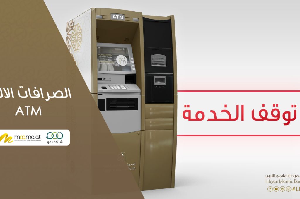 "شكشك" يوقف ستة مسؤولين بجهاز الطب العسكري ويتحفظ على ملايين مصروفة بالزيادة بحسابات عدد من الشركات