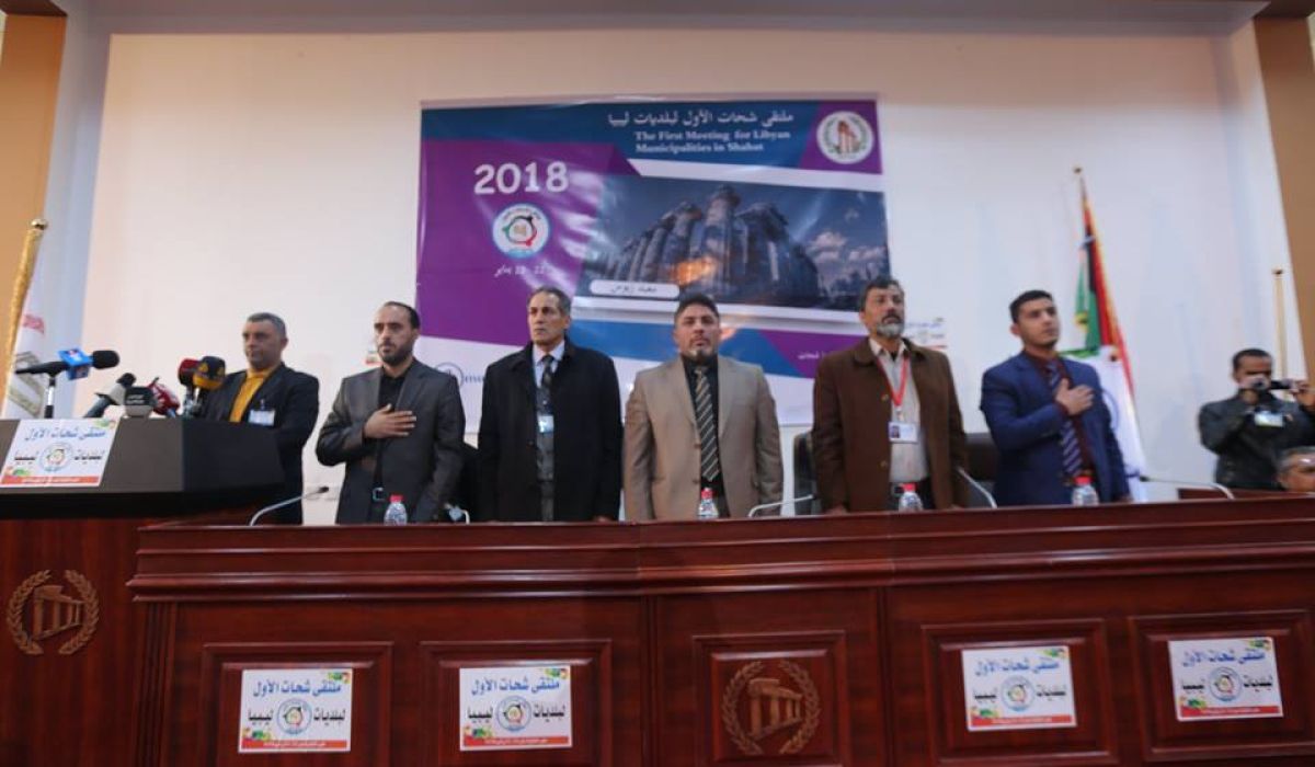 البيان الختامي للبلديات يهدد بتصعيد الموقف في حال عدم الاستجابة للاستحقاقات الوطنية