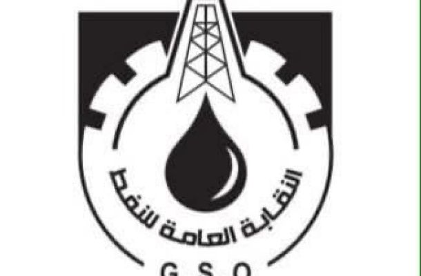 مركزي بنغازي ينشر تقريرًا عن الاستقرار المالي للدولة الخاص بالعام 2017