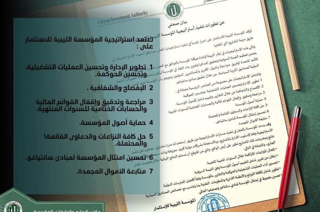 "حسني بي" يقترح حلولا لمواجهة العجز في الميزانية