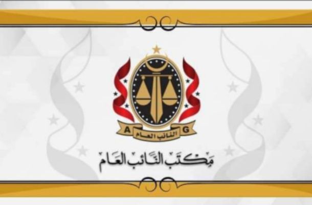 الشركة الوطنية العامة للنقل البحري تعلن عن إقتنائها ناقلة النفط الخام الجديدة والحديثة كلياً "أنــــوار طرابلس"