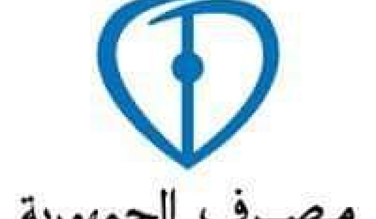 مصرف الجمهورية بطبرق يشرع في قبول طلبات إصدار بطاقة فيزا