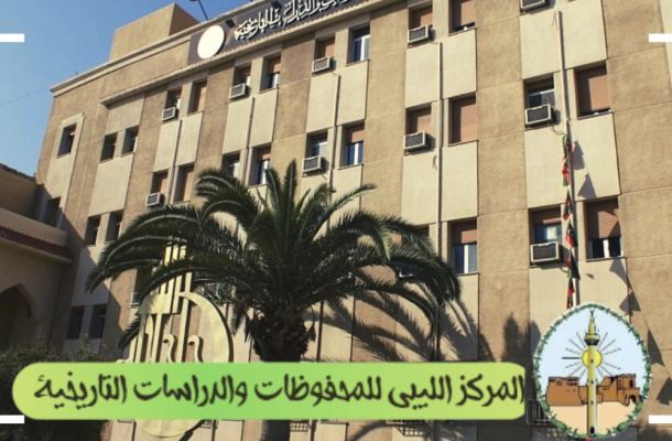 عميد بلدية زليتن يبحث امكانية الشراكات المحتملة خلال مشاركته بالمنتدى الاقتصادي بتونس