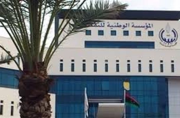 العامة للكهرباء ترفع حمولة وحدة التوليد الأولى لمشروع محطة كهرباء الخليج البخارية