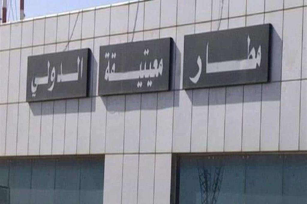 سلامة: خسائر إغلاق النفط تجاوزت 622 مليون دولار والبنوك التجارية خصوصا شرق البلاد باتت غير قادرة على إجراء التعاملات