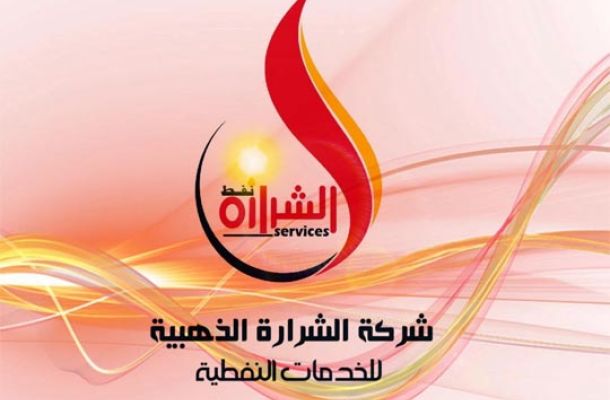 "المركزي" يوجه مراسلة إلى المدراء العامين للمصارف بشأن تعديل بعض الضوابط المنظمة لإجراءات فتح الاعتمادات المستندية