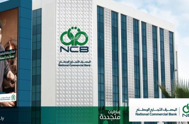 مصدر مطلع لصدى: إفصاح المصرف المركزي إفضاح للفساد