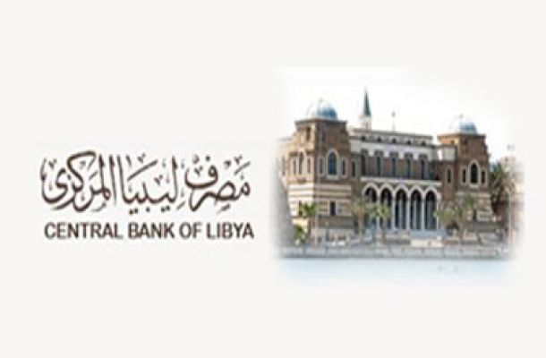 الرئاسي يصدر قرارا بتشكيل مجلس إدارة هيئة التأمين الطبي