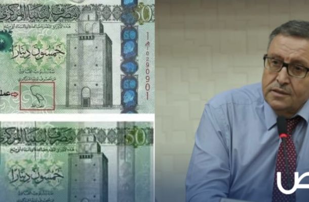 خاص.. المتحدث الرسمي لمصرف الوحدة يُصرح حيال مشاركتهم بالدورة السادسة عشر للجمعية العامة والثامنة عشر للقمة المصرفية المغاربية